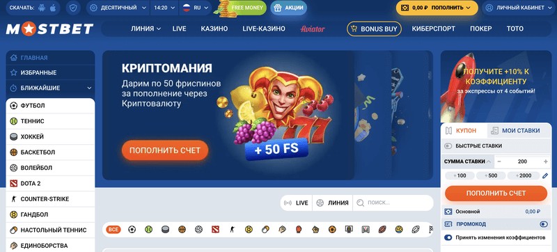 MostBet Casino İncelemesi