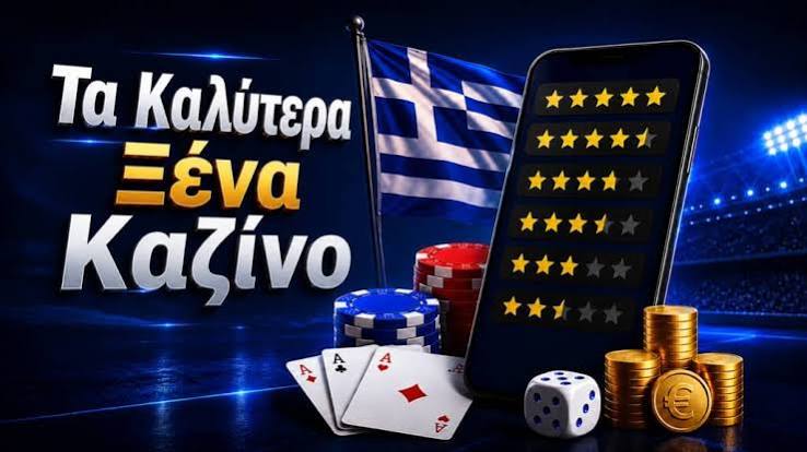 Online Καζίνο Αξιολογήσεις Οδηγός για Έμπειρους και Νέους Παίκτες 463428490 Online Καζίνο Αξιολογήσεις Οδηγός για Έμπειρους και Νέους Παίκτες 463428490